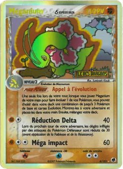 Meganium δ, EX Île des Dragons No. 4 Holo