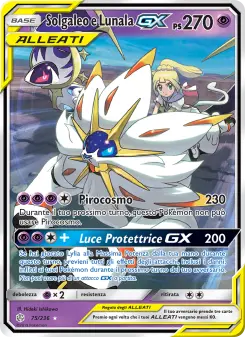 Solgaleo e Lunala GX, Eclissi Cosmica Nº 75 Normal