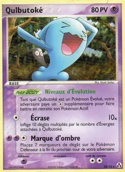 Qulbutoké, EX Créateurs de légendes No. 28 Normal