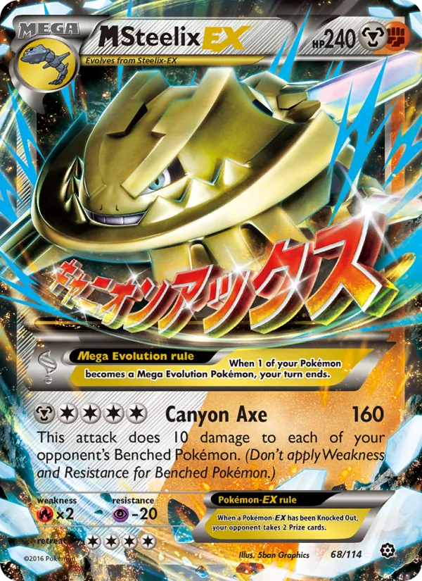 M Steelix EX, Steam Siege No. 68