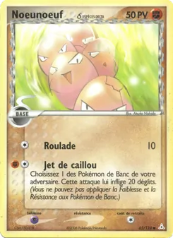 Noeunoeuf δ, EX Fantômes Holon No. 65 Normal