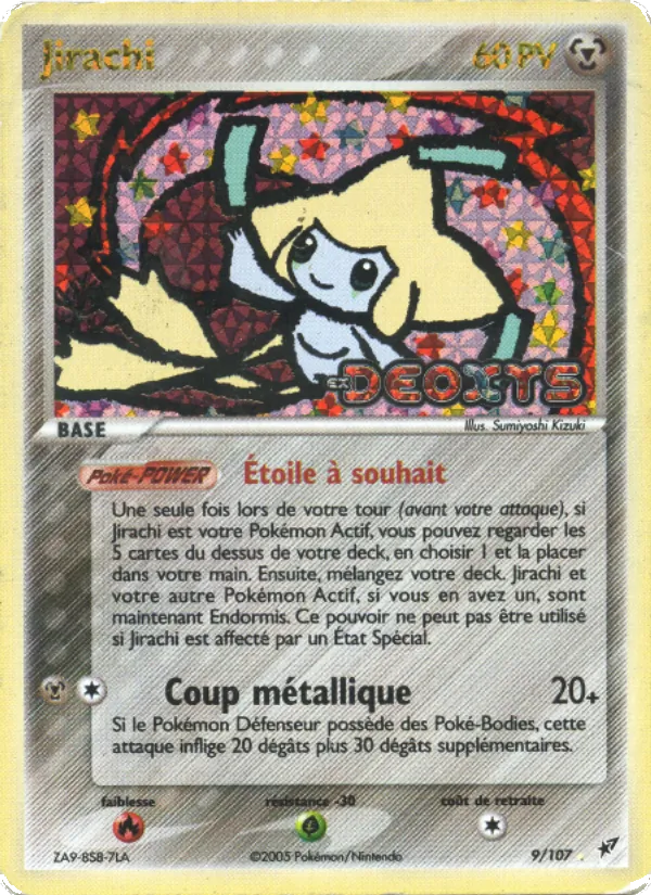 Jirachi, EX Deoxys No. 9