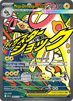 Méga-Ohmassacre-ex, Héros Transcendants No. 266 Holo