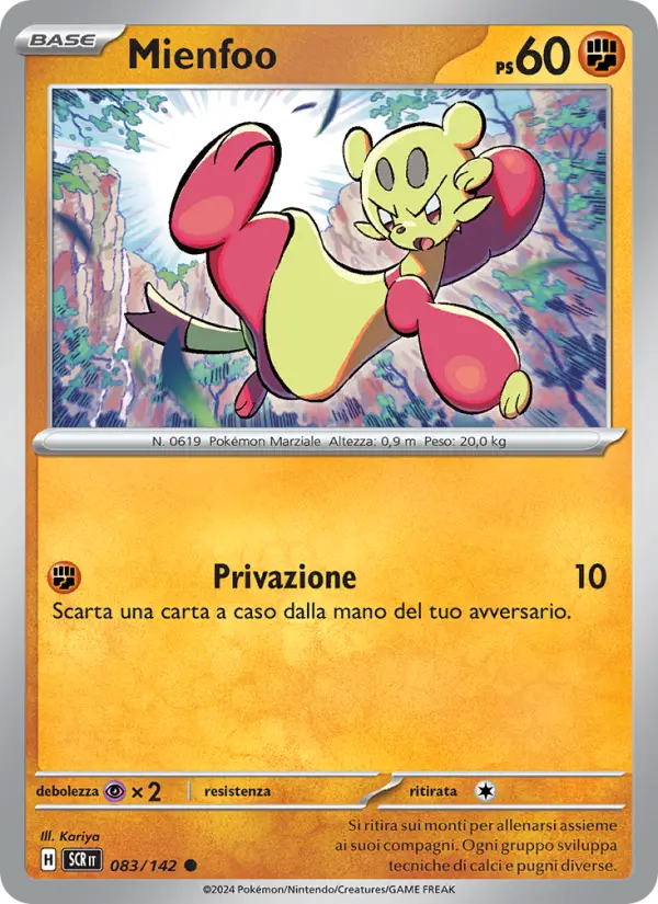 Mienfoo, Corona Astrale No. 083