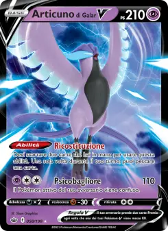 Articuno di Galar V, Regno Glaciale No. 58 Holo