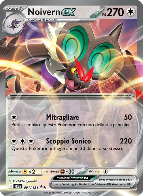 Noivern-ex, Evoluzioni Prismatiche Nº 091
