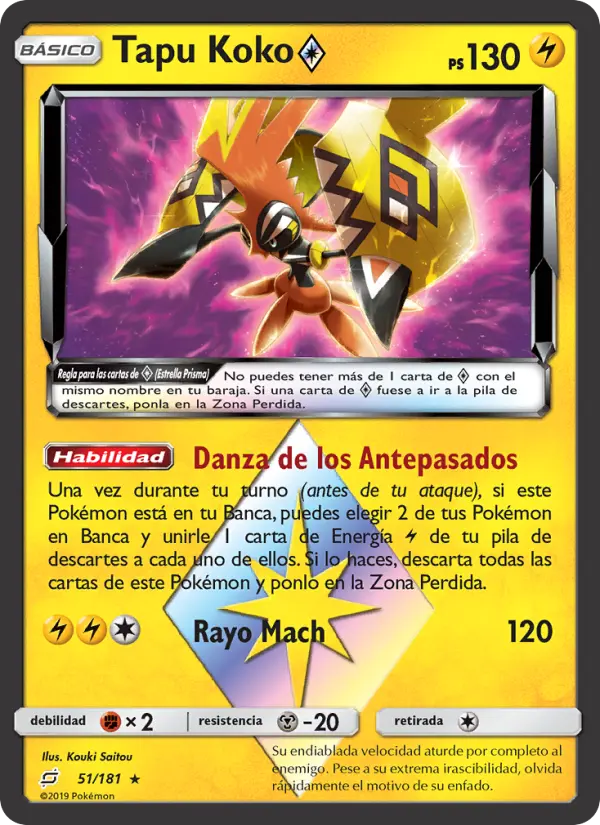 Tapu Koko ◇, Union de Aliados No. 51