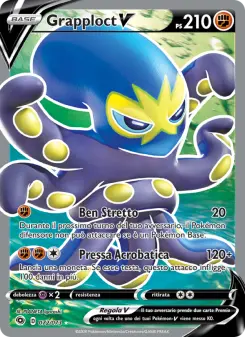 Grapploct V, Futuri Campioni Nº 72 Holo