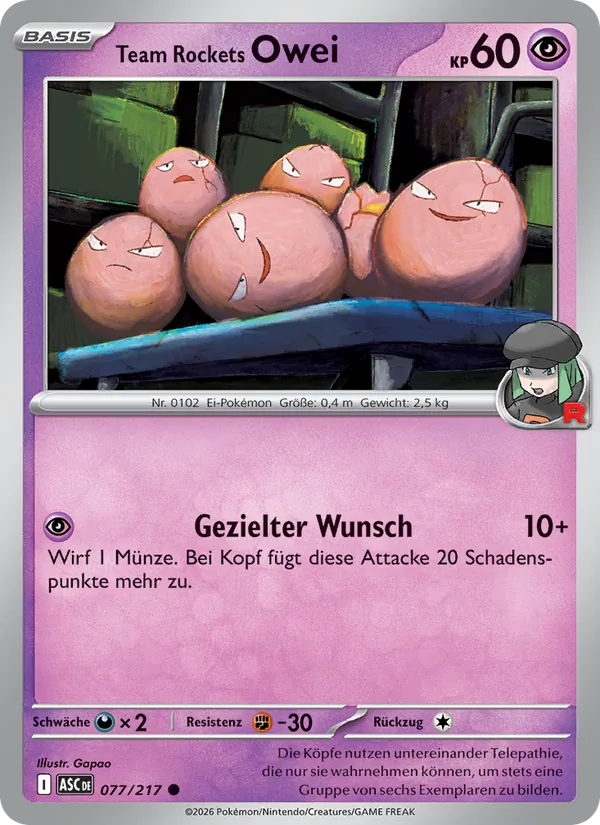 Team Rockets Owei, Erhabene Helden No. 077