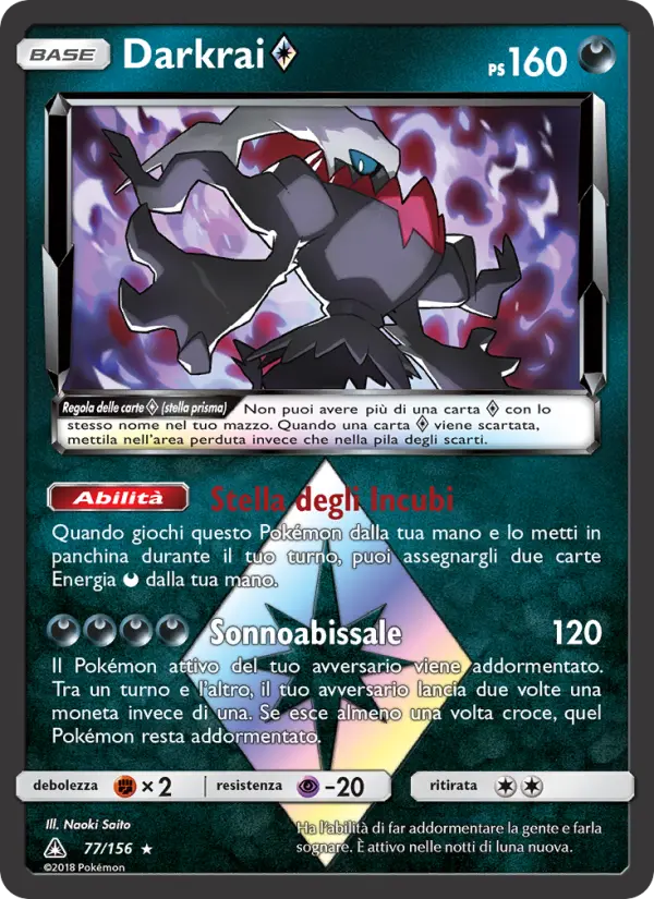 Darkrai ◇, Ultraprisma No. 77