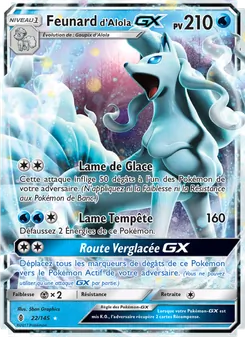 Feunard d’Alola GX, Gardiens Ascendants No. 22 Normal