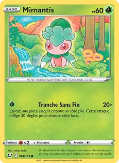 Mimantis, Styles de combat No. 14 Normal