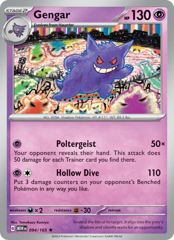 Gengar, 151 Nº 094