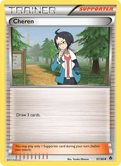 Cheren, Emerging Powers No. 91 Normal