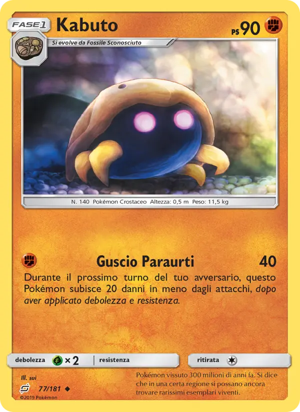 Kabuto, Gioco di Squadra No. 77
