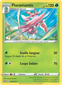Floramantis, Styles de combat No. 15 Normal