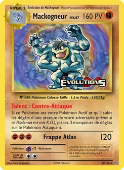 Mackogneur, Évolutions No. 59 Normal