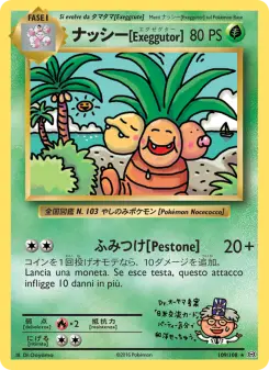 Exeggutor, Evoluzioni No. 109 Normal