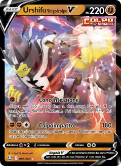 Urshifu Singolcolpo V, Stili di Lotta Nº 85 Holo