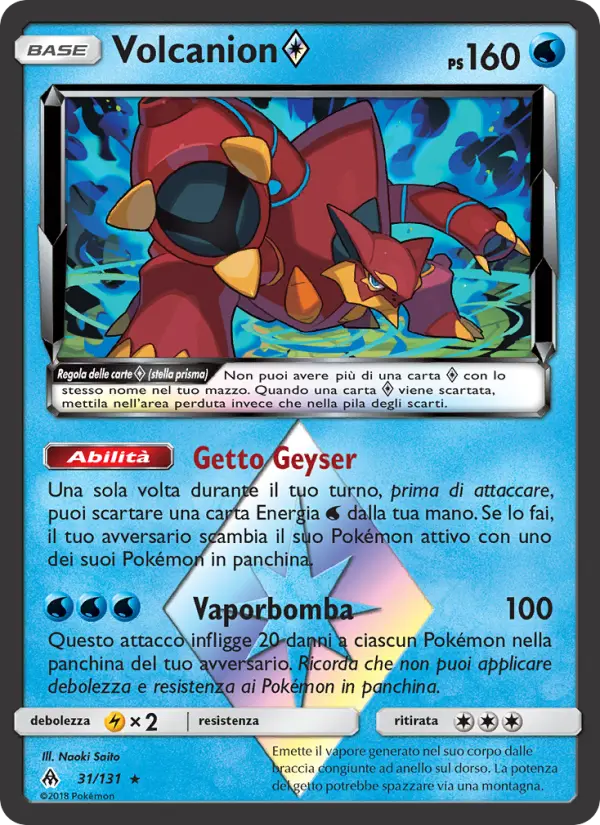 Volcanion ◇, Apocalisse Di Luce Nº 31