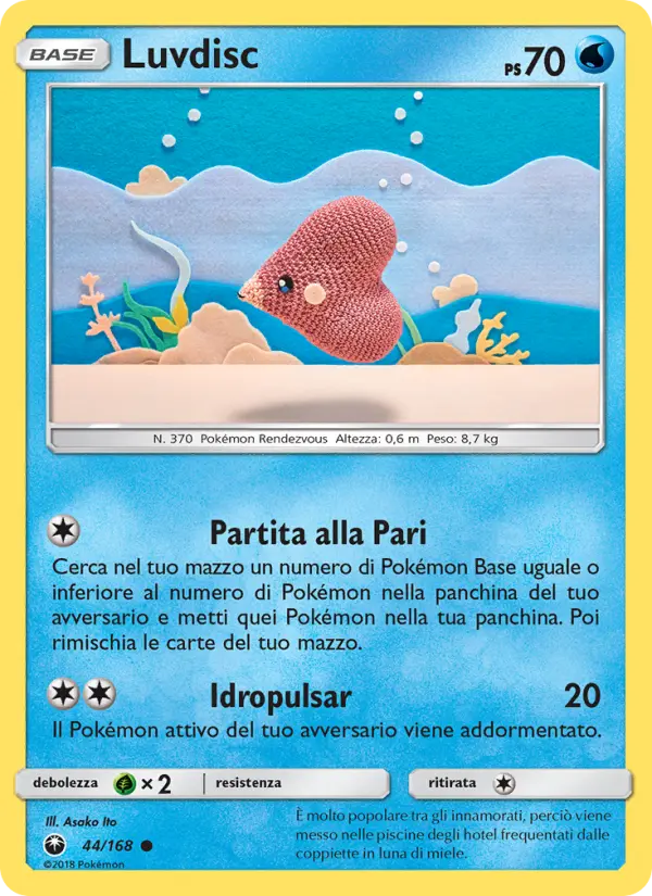 Luvdisc, Tempesta Astrale No. 44