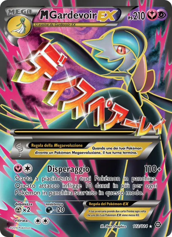 M Gardevoir EX, Vapori Accesi Nº 112