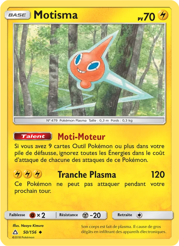 Motisma, Ultra-Prisme No. 50