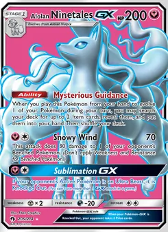 Alolan Ninetales GX, Lost Thunder No. 205 Normal