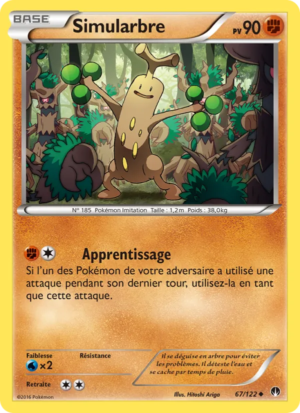 Simularbre, Rupture Turbo No. 67