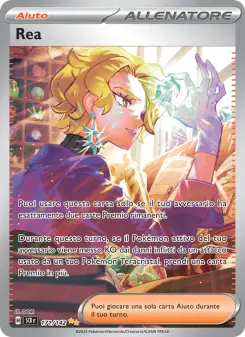 Rea, Corona Astrale No. 171 Holo