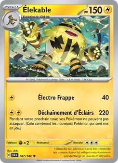Élekable, Couronne Stellaire Nº 047 Normal