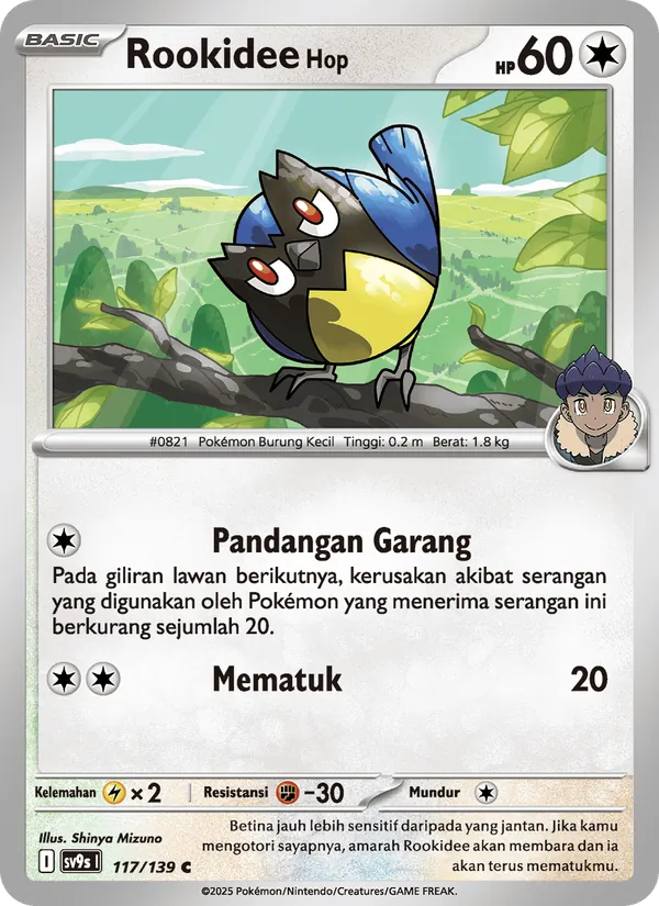 Rookidee <Hop>, Ikatan Takdir No. 117