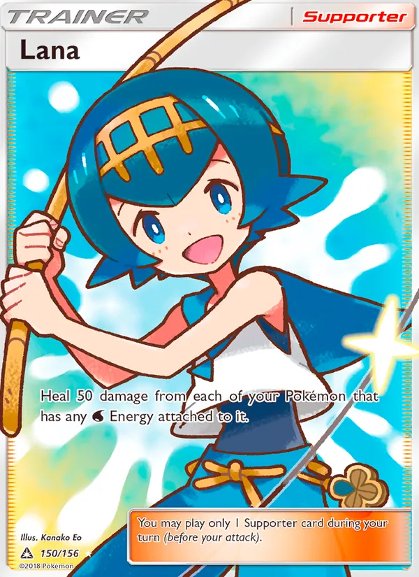 Lana, Ultra Prism No. 150