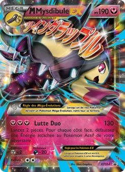 M Mysdibule EX, Promo XY No. XY104 Normal