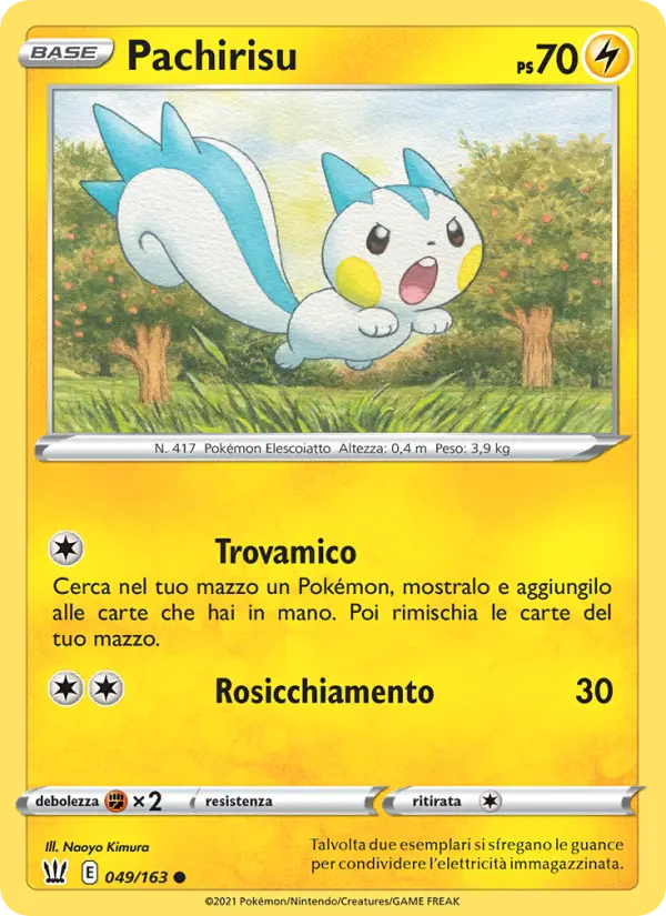 Pachirisu, Stili di Lotta No. 49