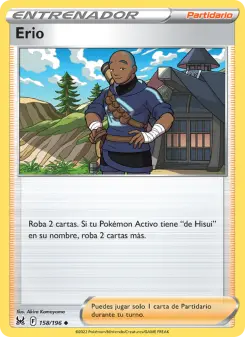 Erio, Origen Perdido No. 158 Normal