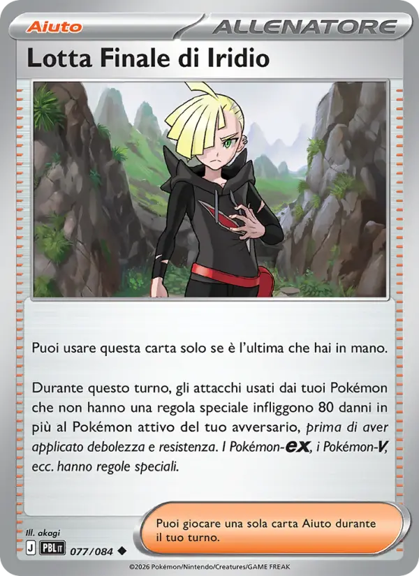Lotta Finale di Iridio, Buio Pesto No. 077