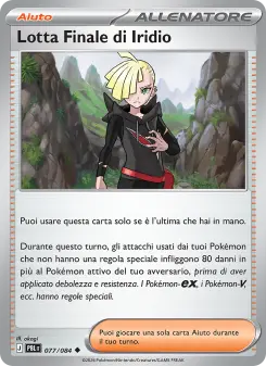 Lotta Finale di Iridio, Buio Pesto No. 077 Normal