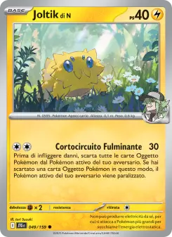Joltik di N, Avventure Insieme Nº 049 Normal
