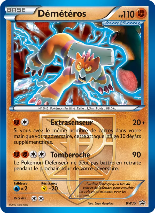 Démétéros, Promo BW No. BW79