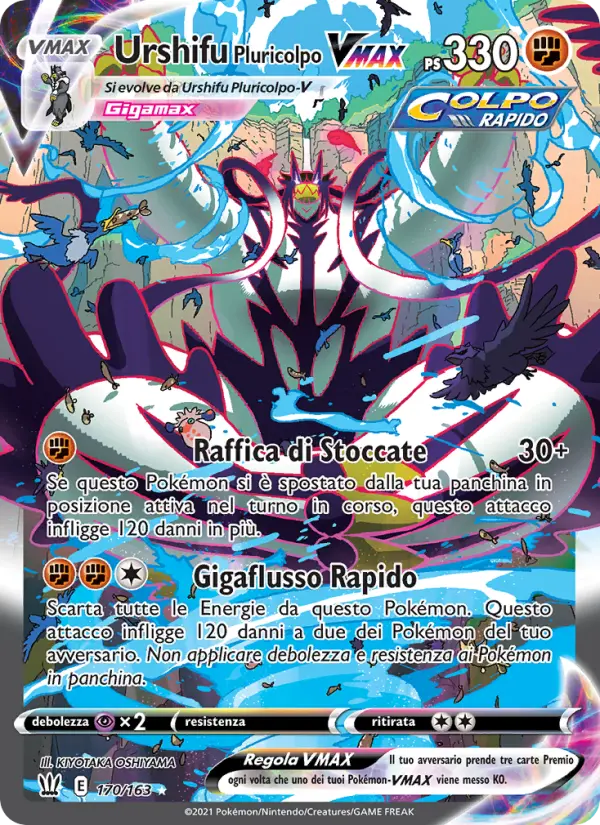 Urshifu Pluricolpo VMAX, Stili di Lotta No. 170