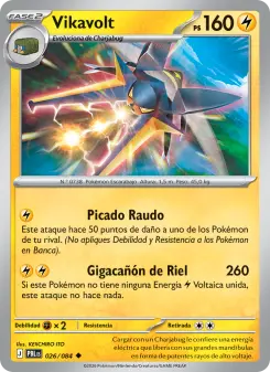 Vikavolt, Oscuridad Absoluta No. 026 Normal