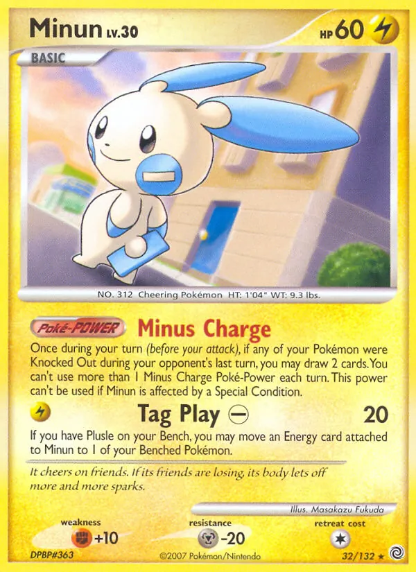 Minun, Secret Wonders No. 32