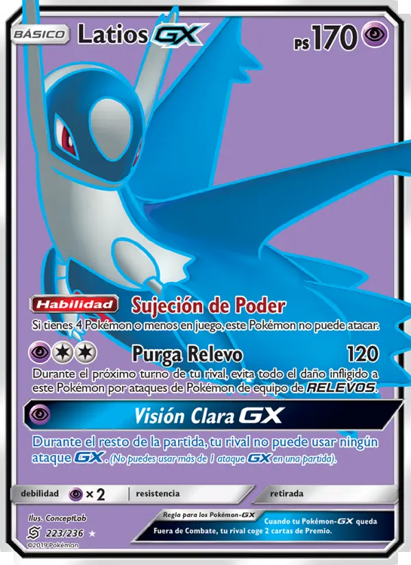 Latios GX, Mentes Unidas No. 223