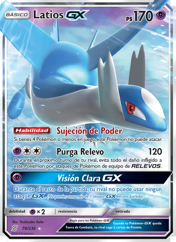 Latios GX, Mentes Unidas No. 78