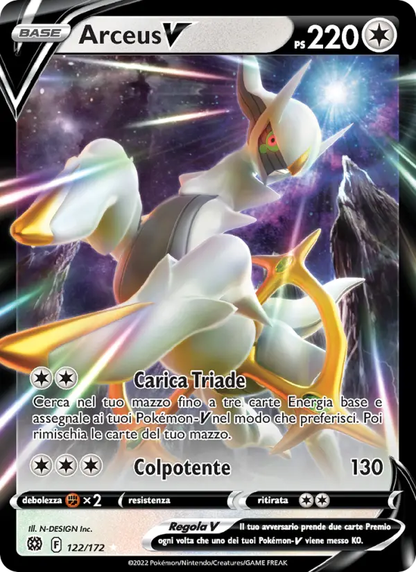 Arceus V, Astri Lucenti Nº 122