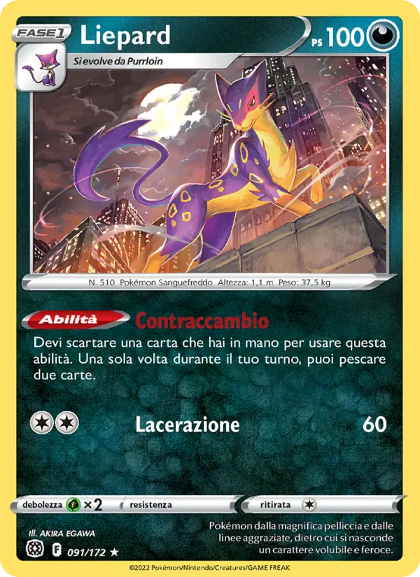 Liepard, Astri Lucenti No. 091