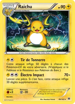 Raichu, Impulsion Turbo No. 49 Normal
