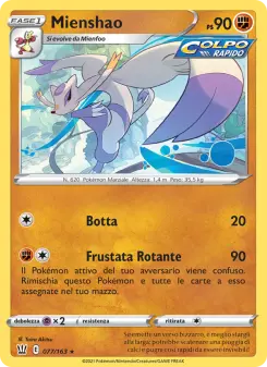 Mienshao, Stili di Lotta Nº 77 Normal
