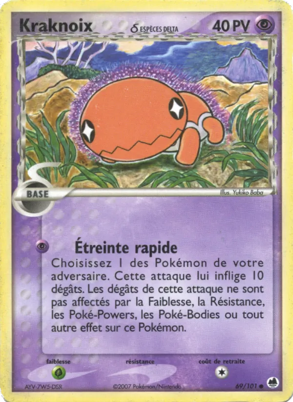 Kraknoix δ, EX Île des Dragons No. 69